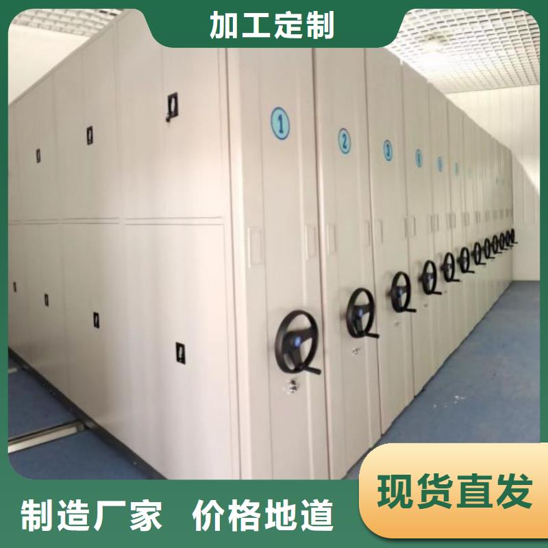如何合理安装与操作【鑫康】移动密集档案架市场行情