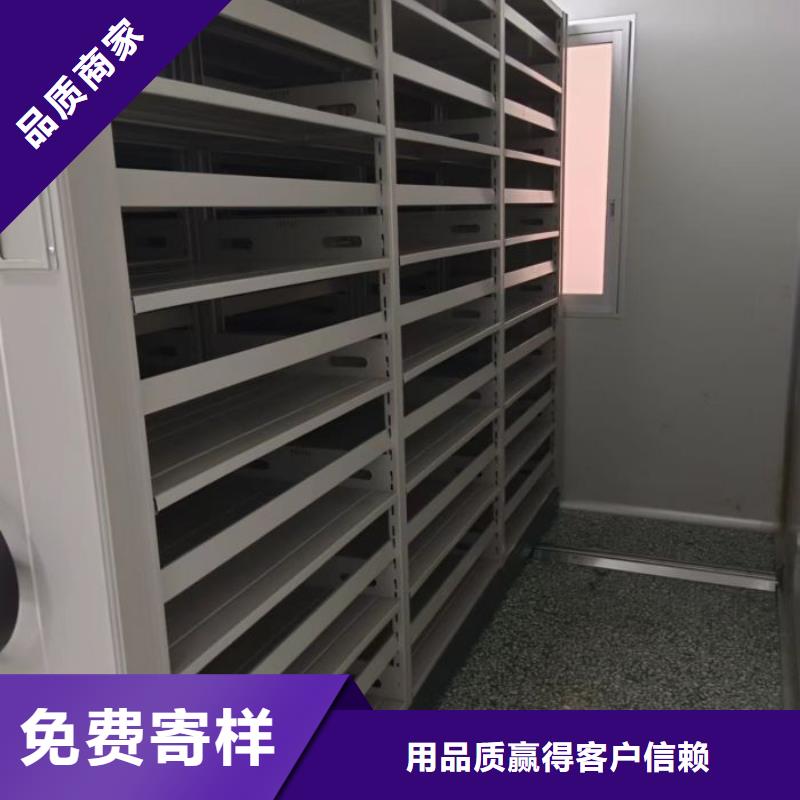 抱诚守真【鑫康】标本密集架当地厂家值得信赖