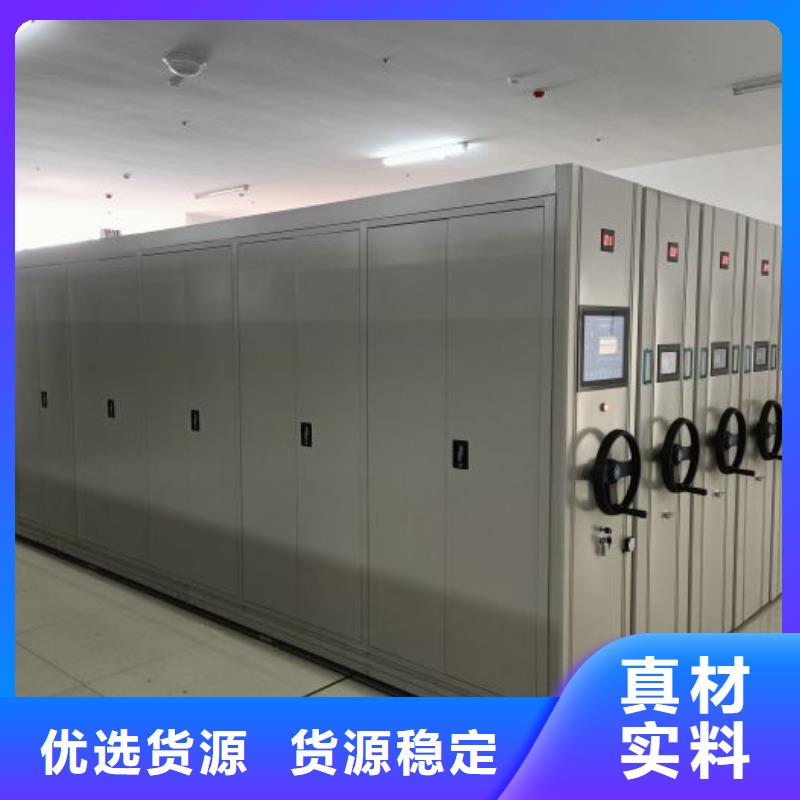 市场报价【鑫康】档案室手摇密集柜当地生产商