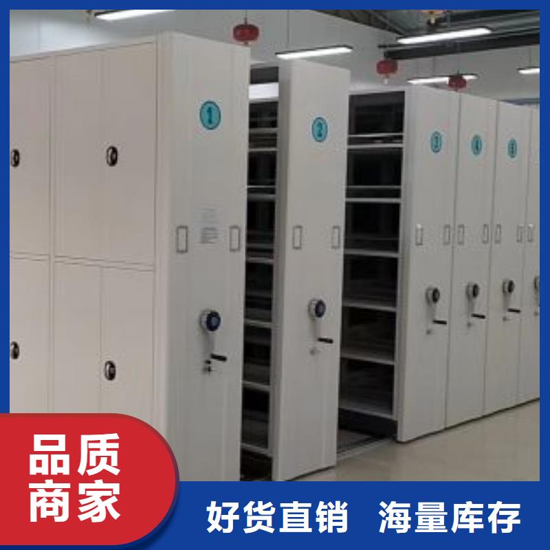 免费安装【鑫康】密集架移动档案柜现货满足大量采购