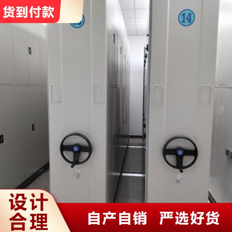 立足市场【鑫康】密集架档案柜源厂直销