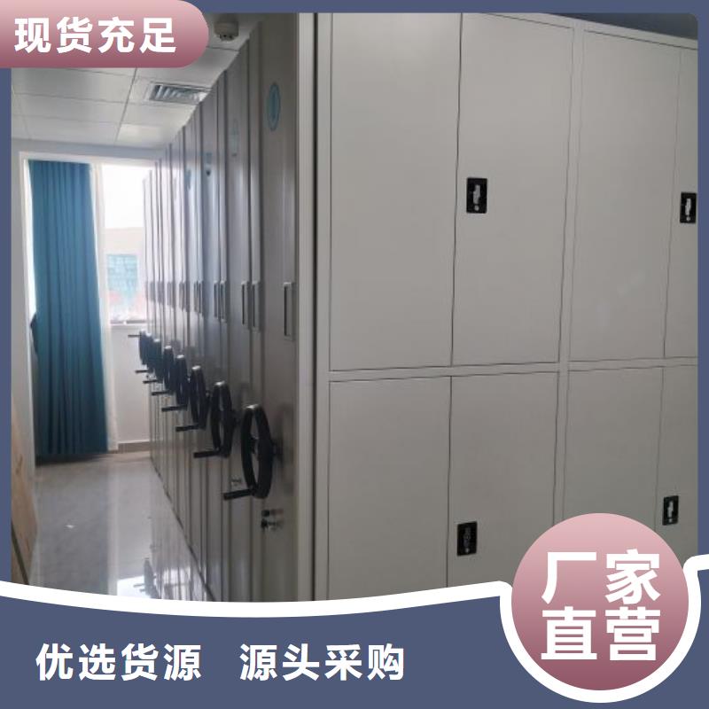 技术咨询【鑫康】档案馆手电动密集架今年新款