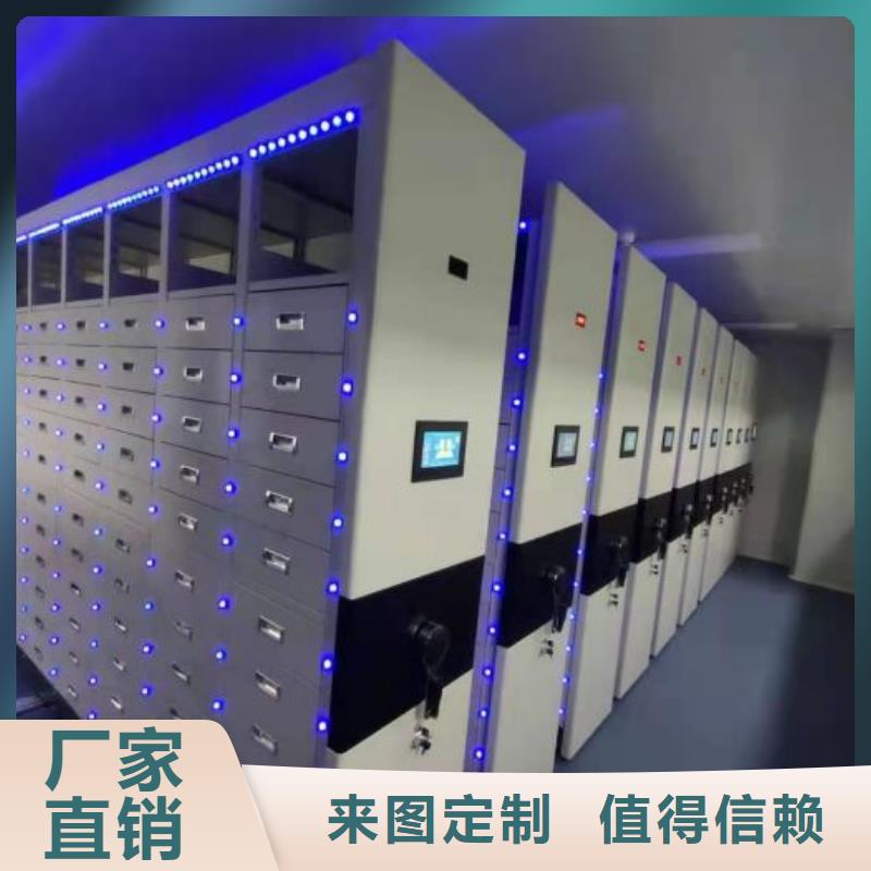 晾片密集柜-晾片密集柜实力厂家支持加工定制