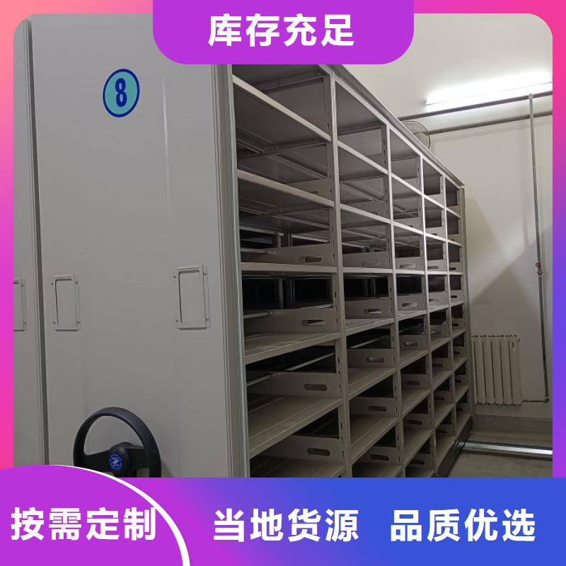 密集柜档案柜、密集柜档案柜厂家直销_大量现货发货迅速