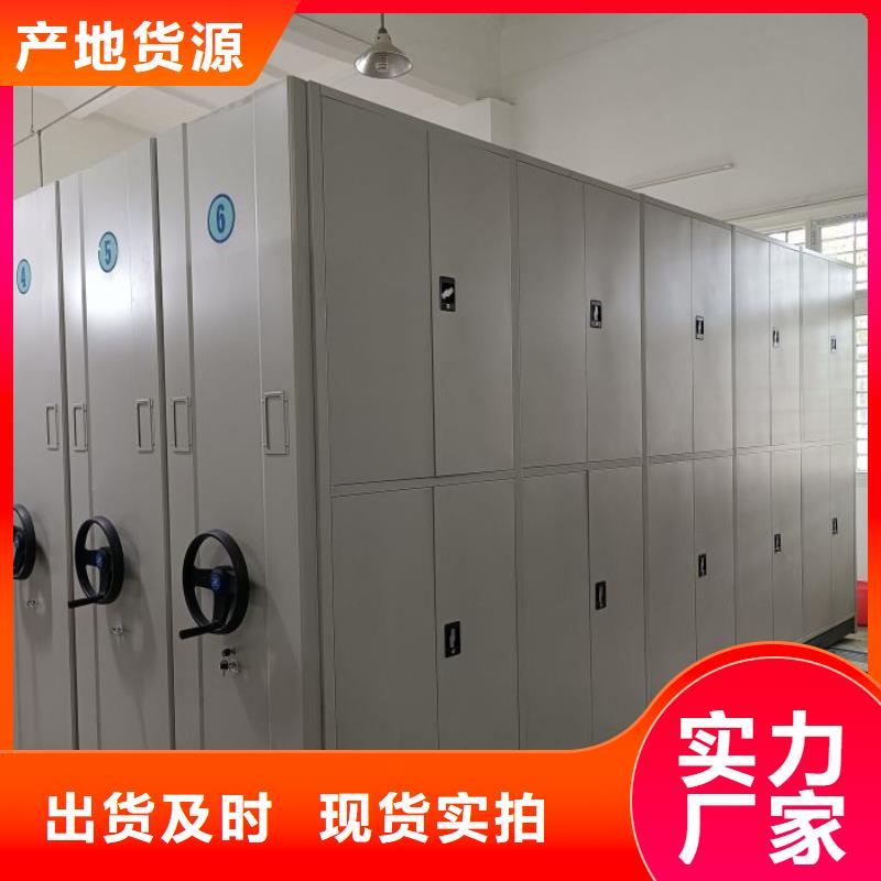 什么价位【鑫康】资料库密集柜工艺精细质保长久