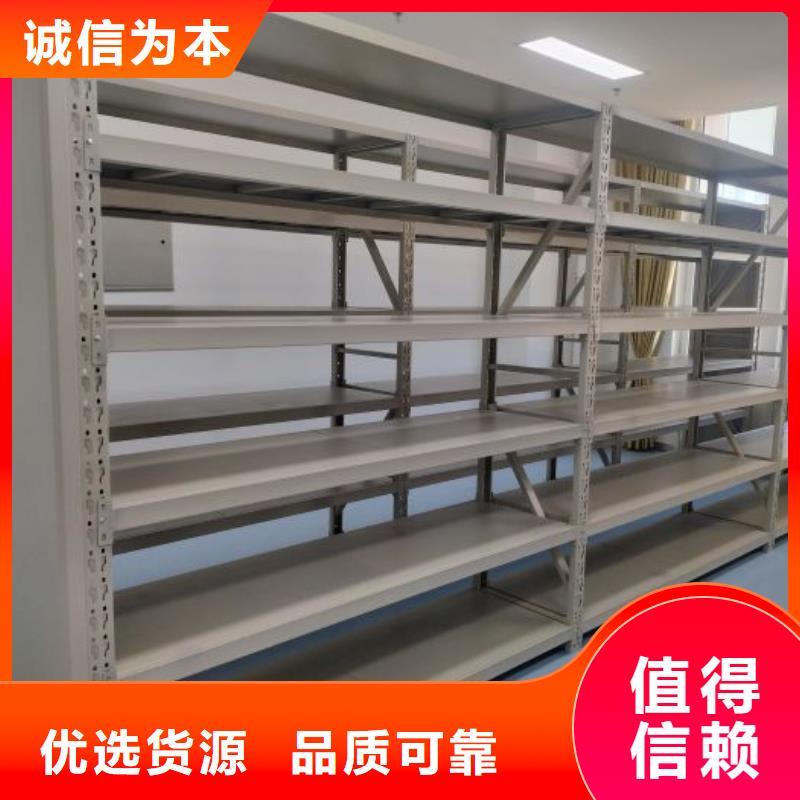 价实在【鑫康】钢制密集柜现货销售