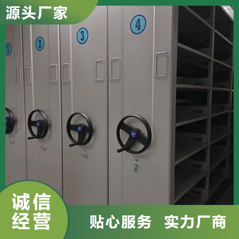 深耕市场【鑫康】底图密集架厂家售后完善