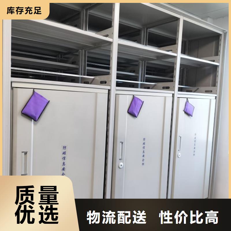 产品的性能与使用寿命【鑫康】智能密集柜本地品牌