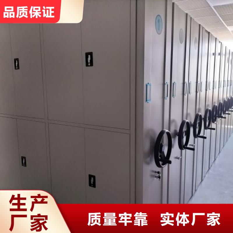 批发电动密集架_厂家当地品牌