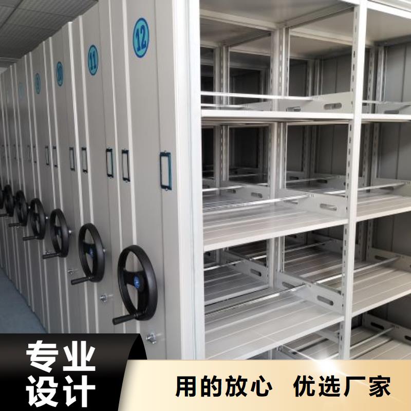 自动选层档案柜厂家供应专注细节更放心