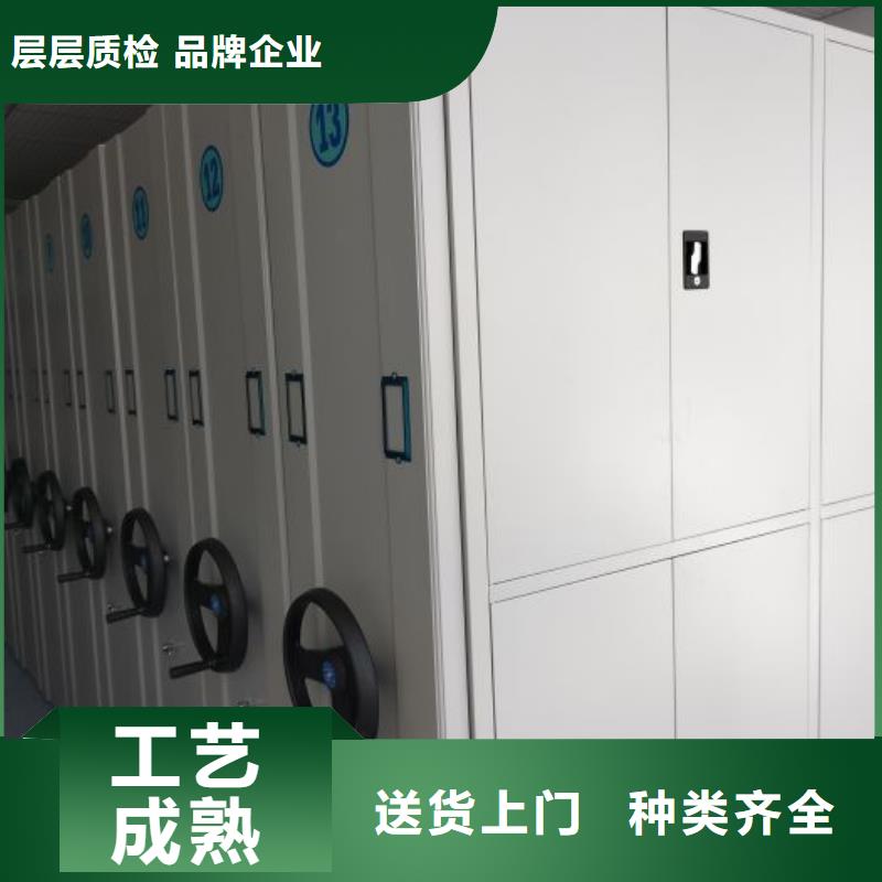 以客为尊移动密集文件柜现货满足大量采购