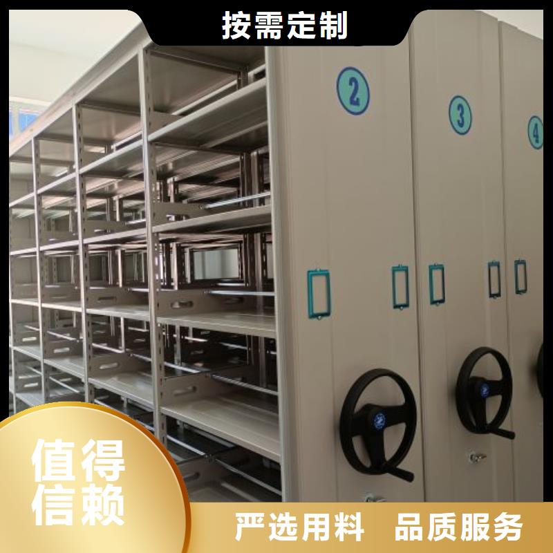 总代理【鑫康】电动密集柜同城厂家
