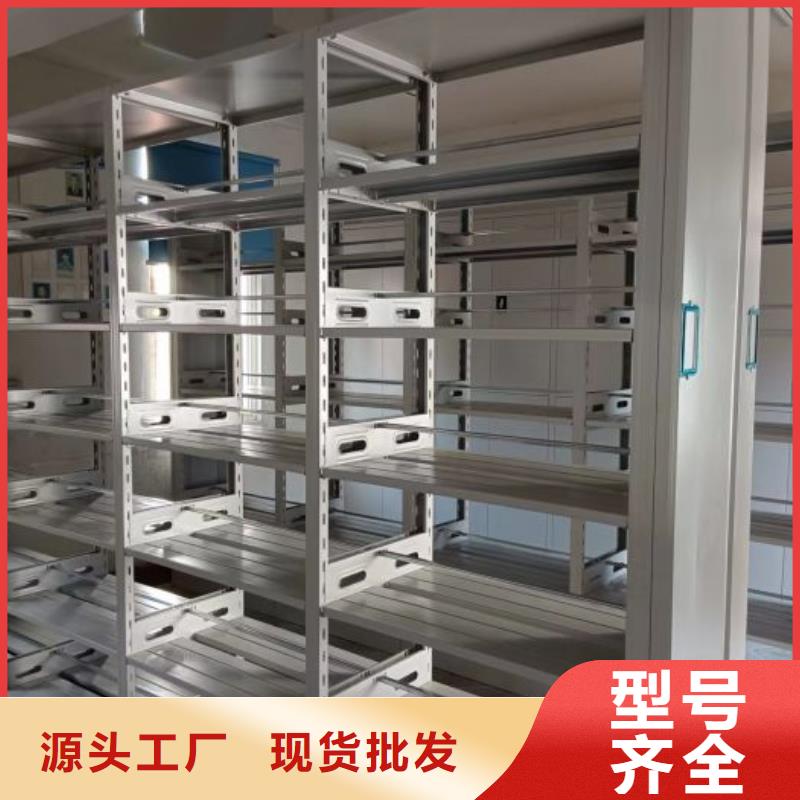 操作步骤【鑫康】综合档案室密集柜颜色尺寸款式定制