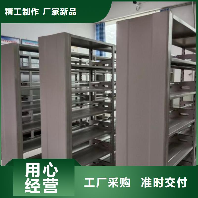 设计新颖【鑫康】移动密集架市场行情