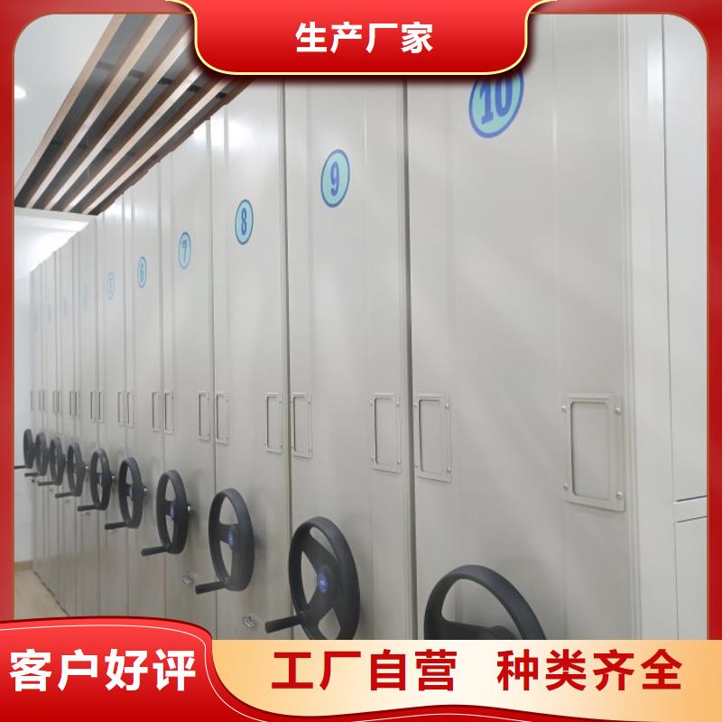 档案室轨道文件柜欢迎询价本地品牌