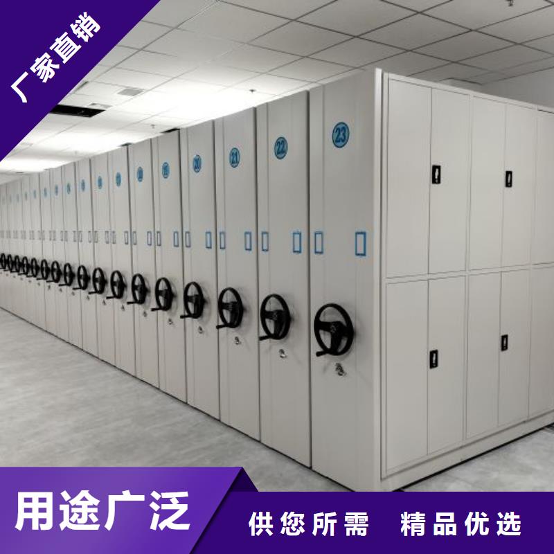 尽善尽美【鑫康】密集型档案柜同城生产商