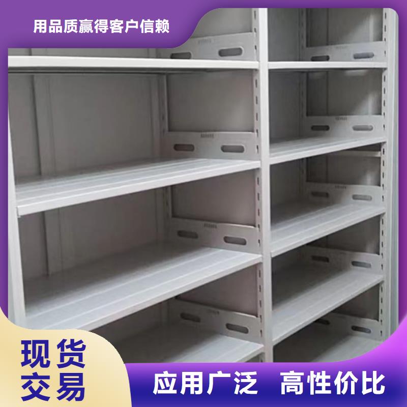 销售专卖【鑫康】密集档案资料柜货品齐全