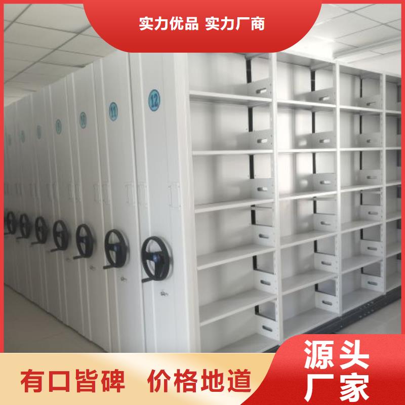 立足实际【鑫康】橱式密集柜当地供应商