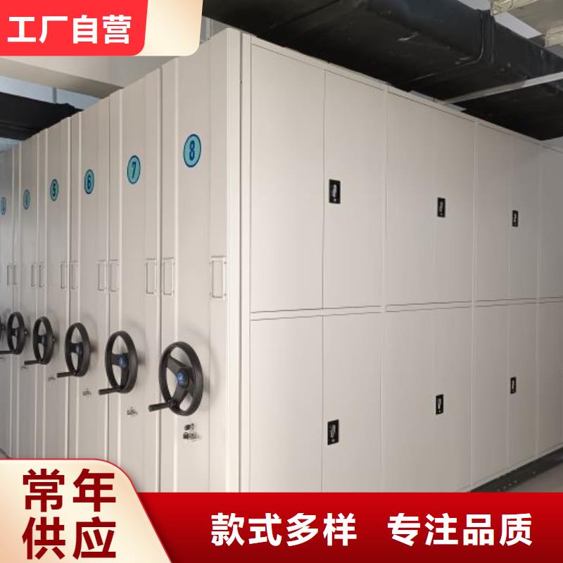 至诚服务【鑫康】密集移动档案柜源头厂家