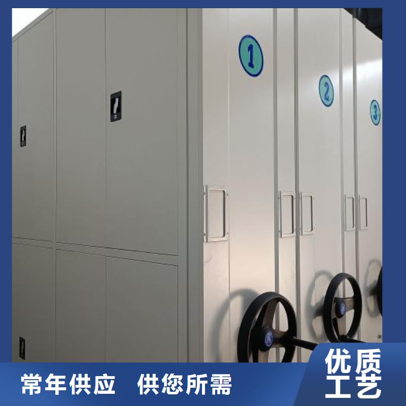 新的服务【鑫康】六层密集档案柜质优价保