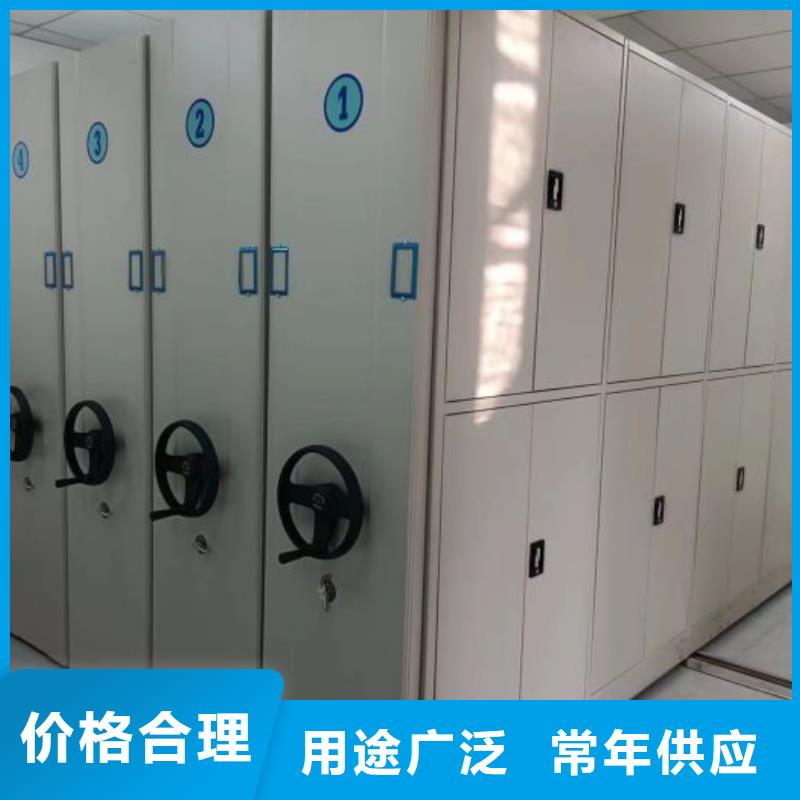 产品问题的解决方案【鑫康】移动式档案柜当地品牌
