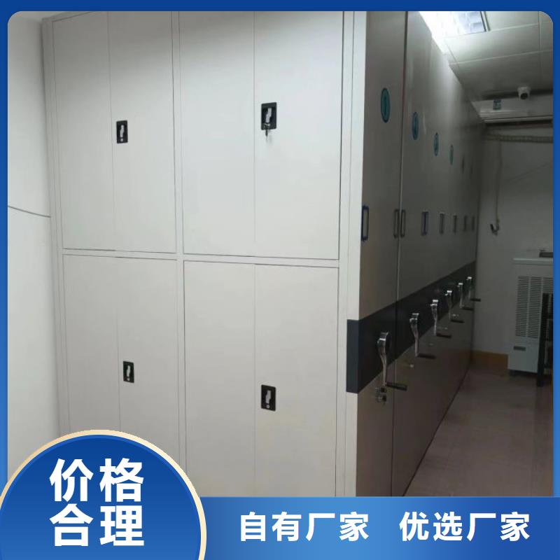 主要功能与优势【鑫康】机械式手摇密集柜细节展示