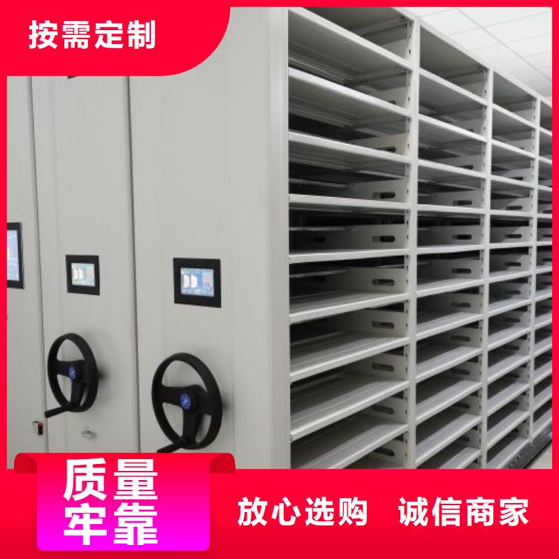 出厂拿货价【鑫康】半封闭密集架本地经销商