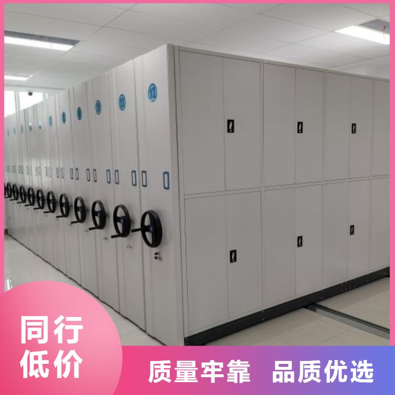 行业的发展现状及方案【鑫康】手摇移动式密集架品质不将就