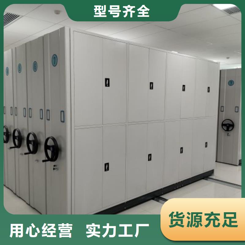 厂家是提高竞争力的关键【鑫康】档案资料库智能密集柜详细参数