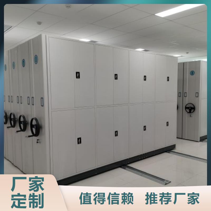 欢迎来电【鑫康】网片式油画密集架按需定制