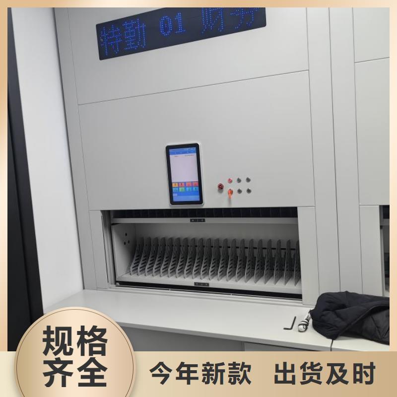 2025新报价【鑫康】密集架档案柜实力优品