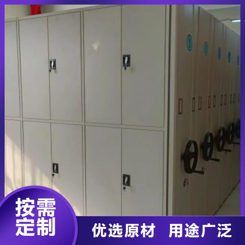 以客为尊【鑫康】昌江县密集架移动档案柜同城生产商