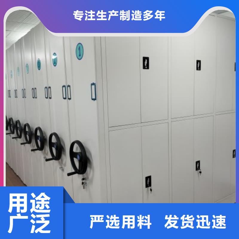 【鑫康】制造商创造服务乐东县智纳档案柜本地制造商