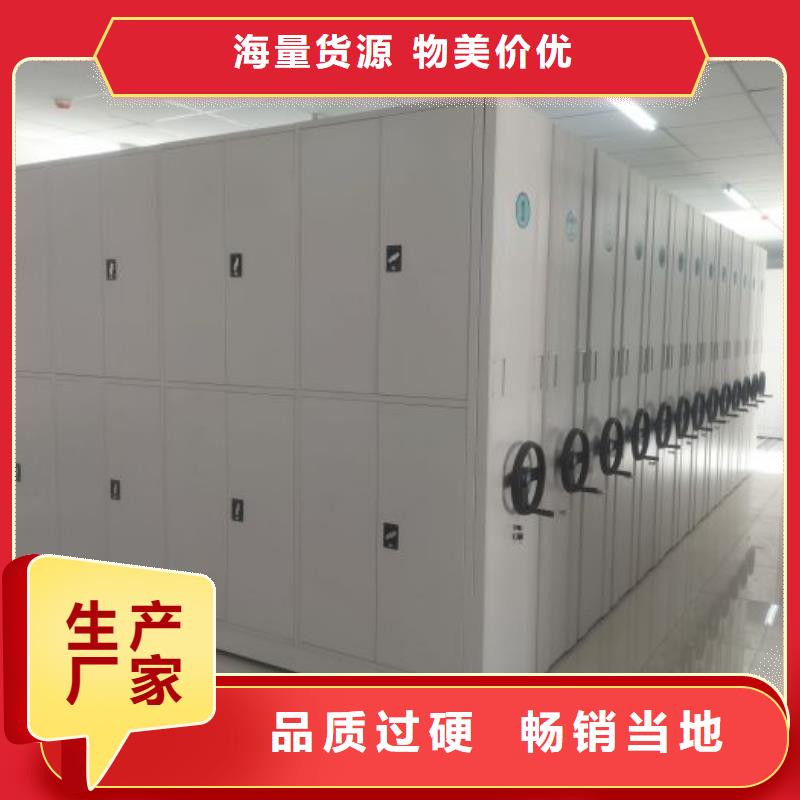 现货速发【鑫康】密集型移动架货品齐全
