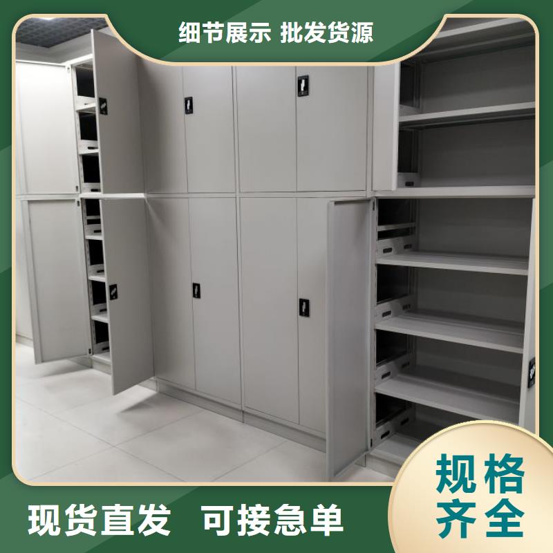 供应批发手摇式密集柜-品牌专注品质