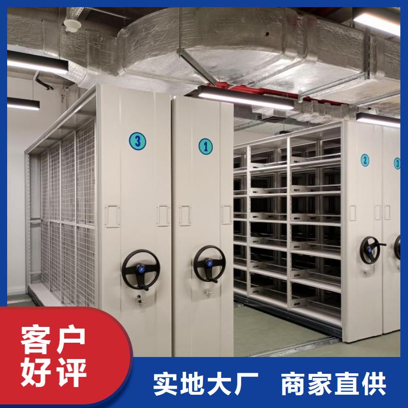 产品的广泛应用情况【鑫康】密集架移动档案柜定制批发