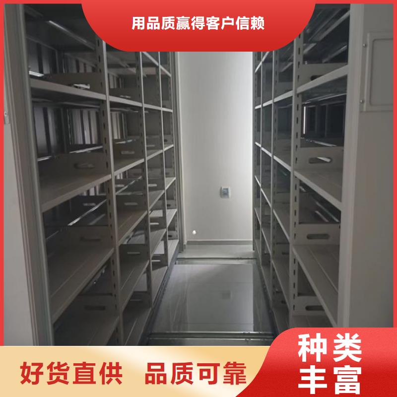 公司地址【鑫康】档案保管移动密集柜优选货源