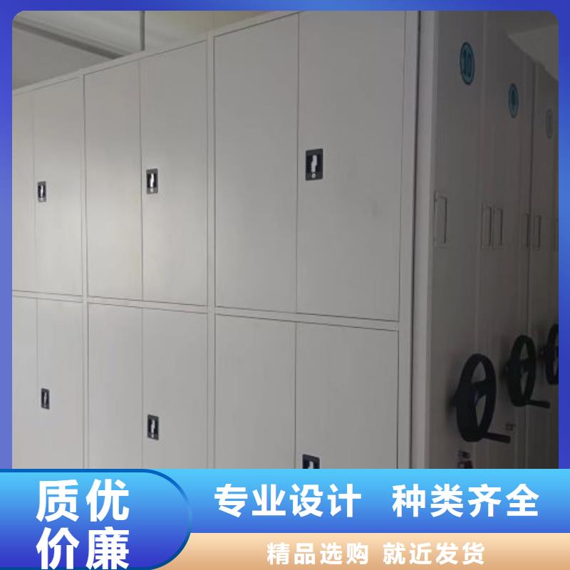总代理【鑫康】书画密集架当地货源