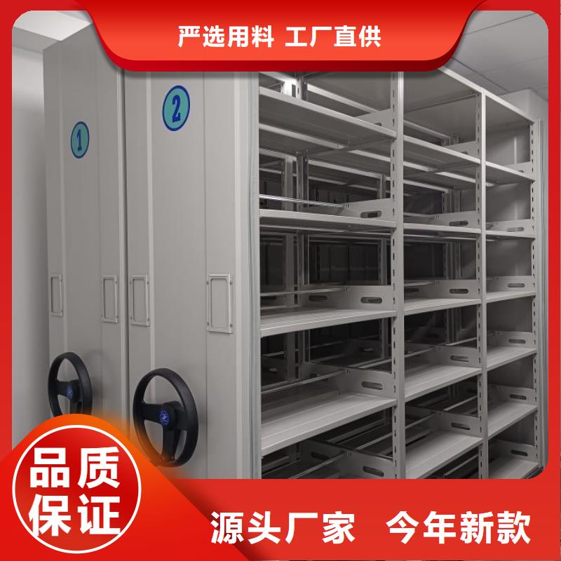 设计新颖【鑫康】白沙县校用密集架随心所欲定制