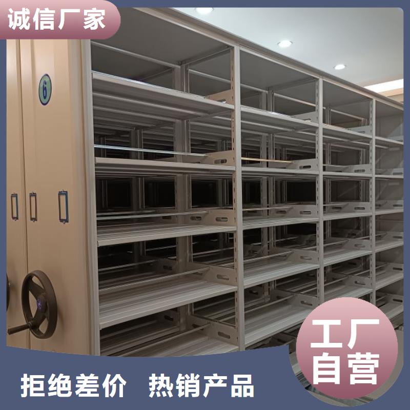 产品的常见用处【鑫康】图书室智能密集书架严格把控每一处细节