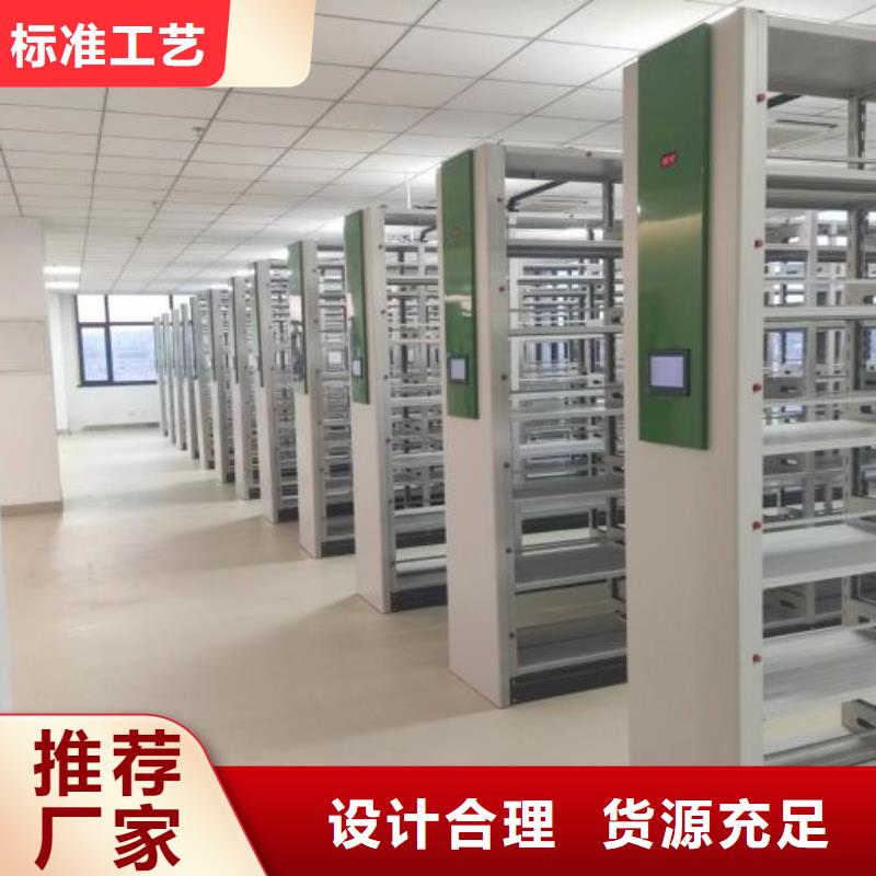 真诚相待【鑫康】财会凭证密集架现货销售