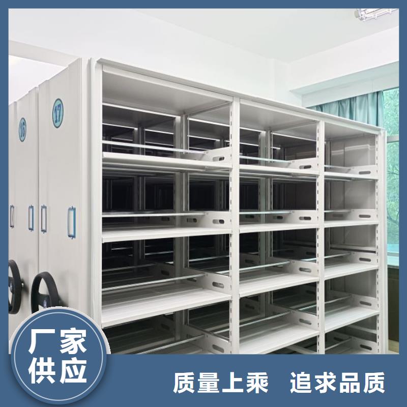 专业销售电脑密集柜-现货供应同城厂家