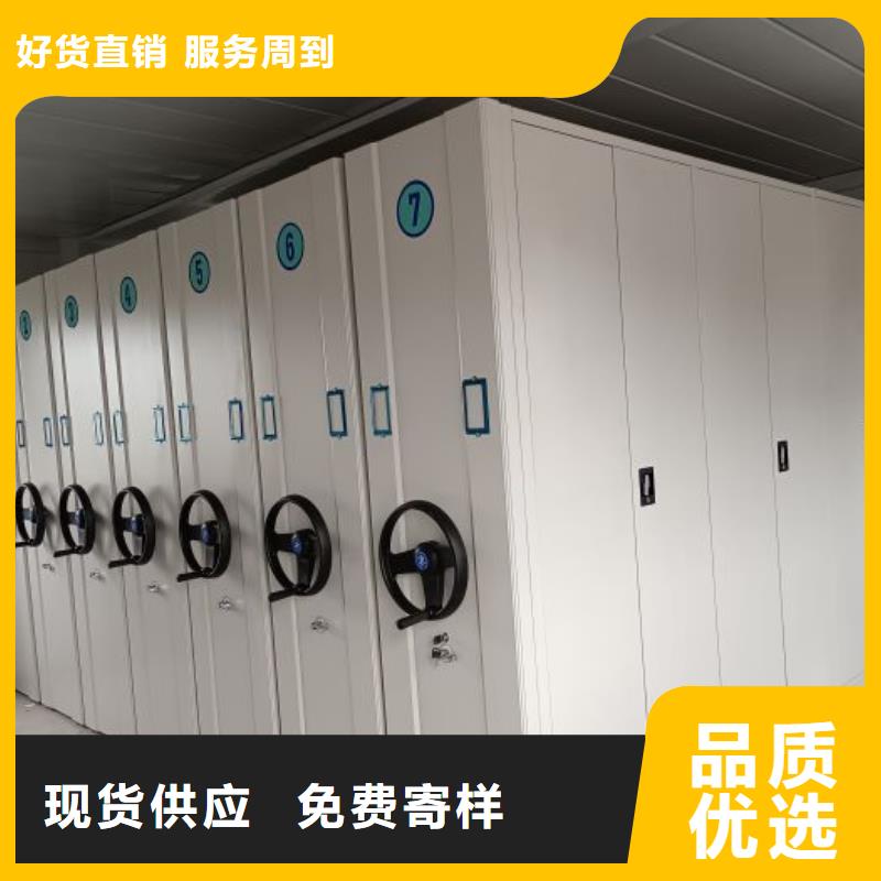 诚信互利【鑫康】档案资料库密集架自主研发