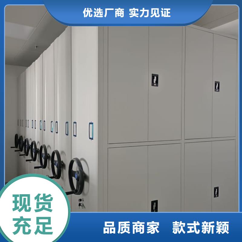​图纸定做铸造辉煌【鑫康】档案室档案柜质量无忧