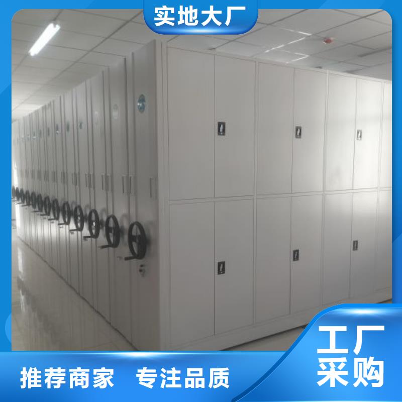 常见故障及处理方法【鑫康】手摇密集档案架低价货源