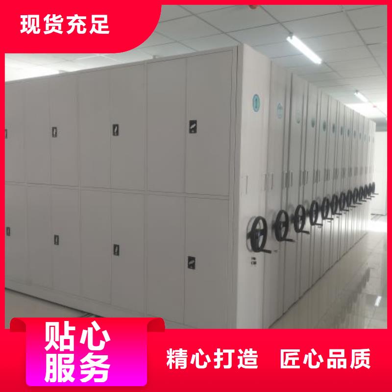 诚信经商【鑫康】密集手动档案柜同城生产厂家