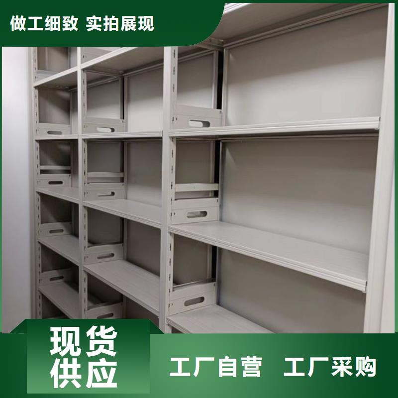 ​实力供应商【鑫康】直列式档案密集架本地公司