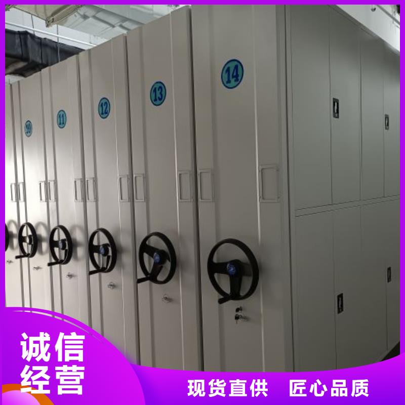 欢迎选购【鑫康】全封闭移动密集架本地生产厂家