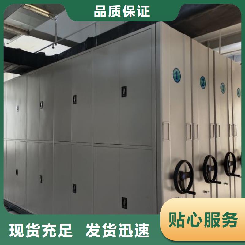 厂家坚持追求高质量产品【鑫康】密集档案架技术先进