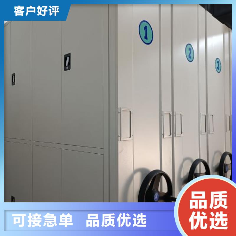 产品的广泛应用情况【鑫康】档案盒密集柜注重细节